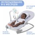 Креслице-качалка детская CHICCO BALLOON, Dots 00079652390000