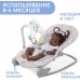 Креслице-качалка детская CHICCO BALLOON, Monkey 08079652330000